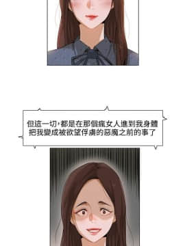 拜托，奸視我吧 第一季 1-26話[完結]_01-5_0002