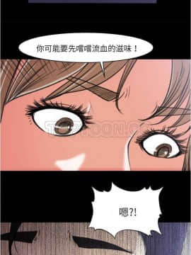 褪下青澀 1-31話[完結]_01-4_0118