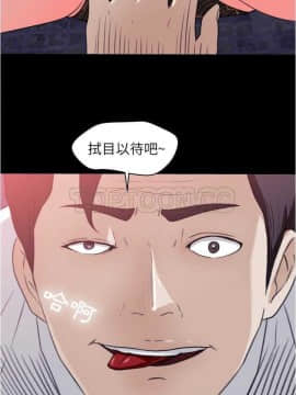 褪下青澀 1-31話[完結]_01-4_0117