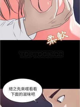 褪下青澀 1-31話[完結]_01-4_0113