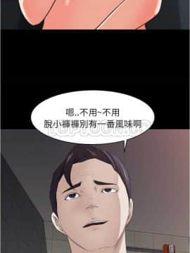 褪下青澀 1-31話[完結]_01-4_0110