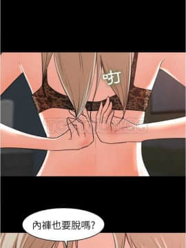 褪下青澀 1-31話[完結]_01-4_0109