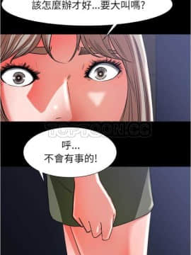 褪下青澀 1-31話[完結]_01-4_0094