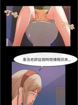 褪下青澀 1-31話[完結]_01-4_0091