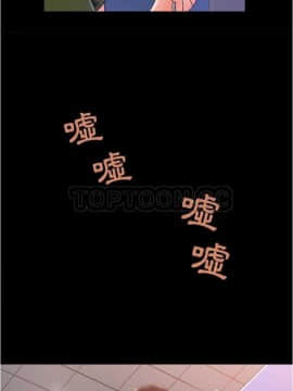 褪下青澀 1-31話[完結]_01-4_0089