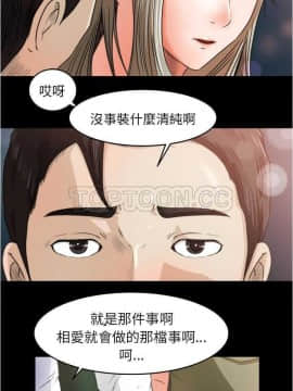 褪下青澀 1-31話[完結]_01-4_0086