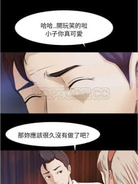 褪下青澀 1-31話[完結]_01-4_0085