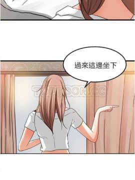 褪下青澀 1-31話[完結]_01-4_0040