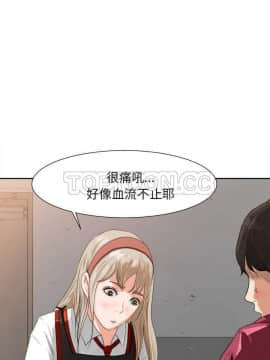 褪下青澀 1-31話[完結]_01-4_0012