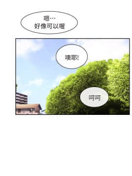 初戀物語 1-62話[完結]_62_1744