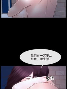 初戀物語 1-62話[完結]_17_0546