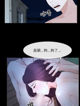 初戀物語 1-62話[完結]_16_0533
