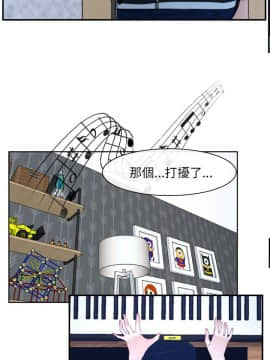 初戀物語 1-62話[完結]_08-14_0446