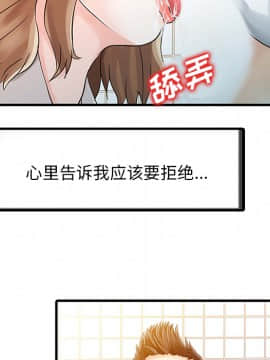 兩個老婆 1-33話[完結]_08-9_0177