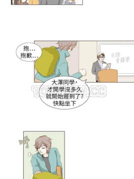 惹人愛的妳 1-20話[完結]_01_0011