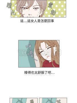 惹人愛的妳 1-20話[完結]_01_0007