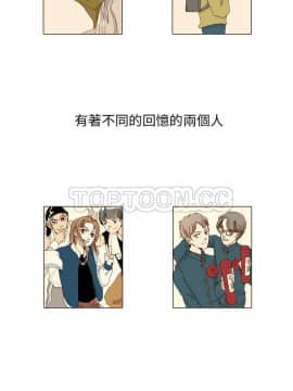 惹人愛的妳 1-20話[完結]_01_0001
