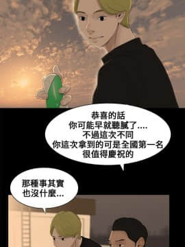 三姐妹 1-62話[完結]_00-15_0010