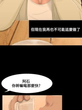 三姐妹 1-62話[完結]_00-15_0006