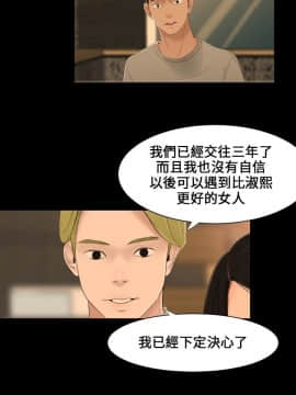 三姐妹 1-62話[完結]_00-15_0005