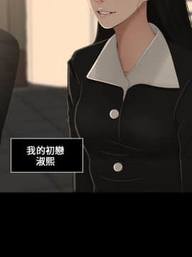 三姐妹 1-62話[完結]_00-15_0003