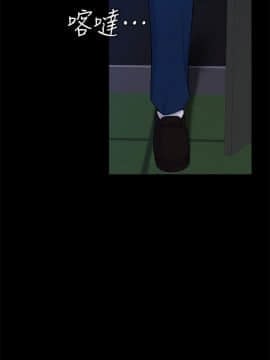 上司的妻子 1-30話[完結]_30_0937