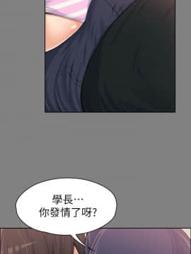 上司的妻子 1-30話[完結]_13_0384