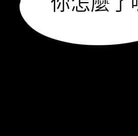 上司的妻子 1-30話[完結]_13_0370