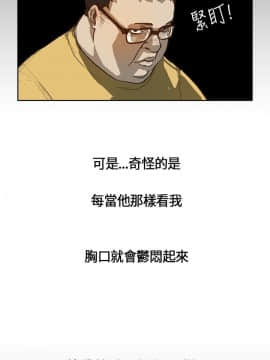 詩恩 1-41話[完結]_01_0005