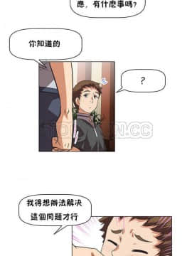 我的超級女友 1-153話[完結]_001-10_0009