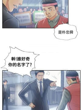 小偷 1-60話[完結]_10_0317