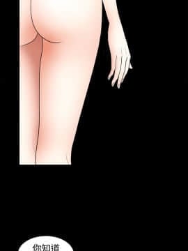 誘惑 第二季 1-32話[完結]_27_1006