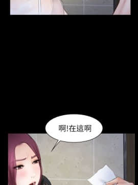 學妹別放肆 1-25話[完結]_02-05_0100