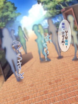 [新桥月白日语社] [みちばたのえろほん (とんちゃん)] 種付け先生の純愛催眠キメセク指導～姉妹仲良く孕ませます～_00009