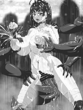 (C92) [ONEONE1 (アヘ丸、ぺぽ)] 肉便嬢のカバ○リ其乃惨 (甲鉄城のカバネリ)[不咕鸟汉化组] [DL版]_p_003