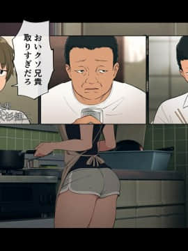 [チンジャオ娘 (煙ハク)] とある大家族のオカズ事情～ママ代わりお姉ちゃん奮闘記～_009
