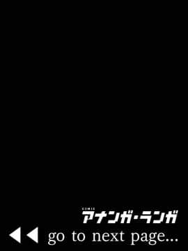 [月本築希] ヤリサーの実態 [DL版]_188