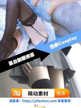 [黑条汉化] [御姉狂 (ML)] 「好きなんでしょこーゆうの」 (キング･オブ･ファイターズ)_33