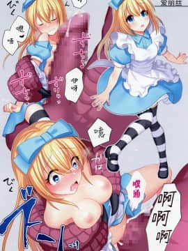 [白杨汉化组] (C94) [矢印キ→ (Meito)] Obscene TaiL_02