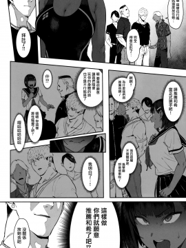 [無毒漢化組] [ピアニッシモ (ピジャ)] ずっと信じてる(無修正)+彩圖_014