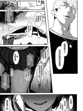 [無毒漢化組] [ピアニッシモ (ピジャ)] ずっと信じてる(無修正)+彩圖_015