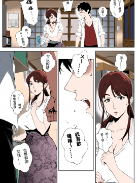(成年コミック) [おるとろ] とろかせおるがずむ [無修正] [DL版]_011