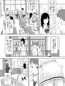 [シュクリーン] 君がため。 (オリジナル) [DL版]_012