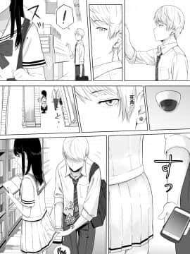 [シュクリーン] 君がため。 (オリジナル) [DL版]_018