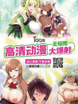 [ギャップ控除 (ぐれ)] 犯されマスター (Fate╱Grand Order) [中国翻訳] [DL版]_30：5