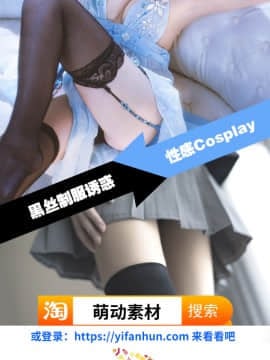[黑条汉化] (C74) [P-collection (もっちー、のりはる)] PINK LAGOON EX (ブラック・ラグーン)_23