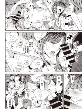 [mogg] セーラーマント2 (COMIC 快楽天 2021年3月号) [中国翻訳] [DL版]_UBZD_170_2_16