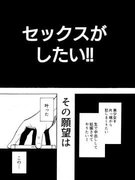 (同人誌) [かみか堂 (銀曜ハル)] セックススマートフォン～ハーレム学園編総集編～ (オリジナル)_0004
