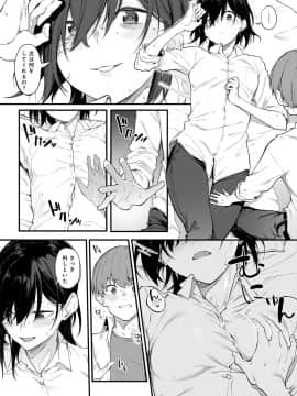 [スピリタス太郎]白い煙とブリム_71