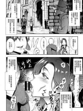 [ERECT TOUCH (エレクトさわる)] Flower Vendor～花売りお姉さんに優しく筆下ろし～ [新桥月白日语社汉化]_10
